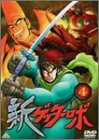 新ゲッターロボ(4) [DVD]