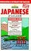 Japanese at a Glance: Phrase Book and Dictionary for Travelers (Barron's Languages at a Glance)