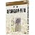EPWING 学研 現代新国語辞典・漢字源