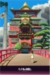 1000ピース 千と千尋の神隠し 油屋 1000-223