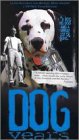 Dog Years [VHS]