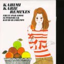 ���ҥߡ����ꥣ /Remixes
