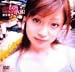 深田恭子/to you [DVD]