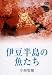 �缫���饤�֥�꡼ ��ƦȾ��ε����� ���Ӱ²� 