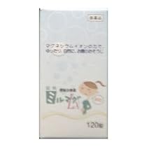 錠剤ミルマグLX　120錠　【医薬品　第3類】