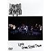 Lynyrd Skynyrd: Lyve from Steel Town