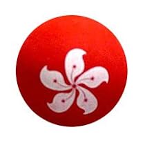 Cool Hong Kong Flag