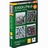 新版 Shade実用3Dデータ集 エクステリアセット