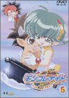 六門天外モンコレナイト(5) [DVD] by サエキトモ