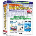 教科書タイピング・アドベンチャー 2年生用