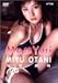 小谷美裕 Me You [DVD]