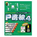 『P携線 4 携帯電話用』の写真