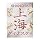 PC�ް�BEST�ذ�� Ҷ�˯� Vol.13 ��C�޲Žè