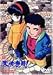 新 天地無用!のアニメ画像