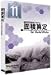 面積算定 for VectorWorks Ver.3.0 (VectorWorks 11 対応版)