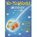 Yo-Yo World, Trick Buch
