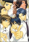 氷堂涼二 AP THE BEST ―E.T.D編―     ap the best