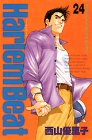 この巻の所有チェックをON/OFFする