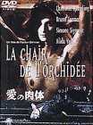 愛の肉体〈無修正ノーカット版〉 [DVD]