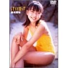 黒川芽以 レモンドロップ
