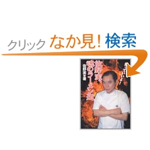 ������A���̃��[������  