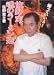 佐野実、魂のラーメン道