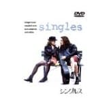 シングルス [DVD]