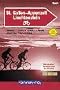St Gallen Appenzell Velokarte 4 Biking Map