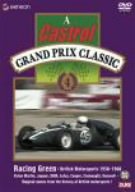 Duke Castrol GRAND PRIX CLASSIC 4 [DVD]
