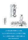 �����롽���Ǥ��ޤ뤫��������