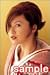 藤原紀香カレンダー 2003