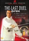 Last Duel [DVD] [1983] [Region 1] [US Import] [NTSC]