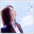 卒業 (初回限定盤)
