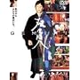 �o����~GEMINI~ ���ʔ� [DVD]