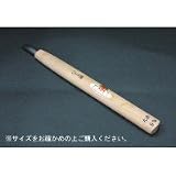 三木章刃物　彫刻刀ハイス鋼　丸曲型 9mm　320902 4374ba 【1点】