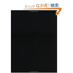 【クリックでお店のこの商品のページへ】The Chemist’s Companion: A Handbook of Practical Data, Techniques, and References: Arnold J. Gordon, Richard A. Ford: 洋書