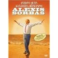 Alexis Sorbas