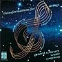 Transformations for Strings - Webern: Langsamer Satz (arr. Schwarz); Strauss: Metamorphosen; Honegger: Symphony No. 2