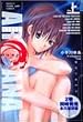 ARCANA (��) (ARCANA) (�����O�W�����v�E�R�~�b�N�X)