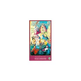 My Little Pony - Escape From Catrina [VHS]
