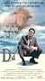 Da [VHS]