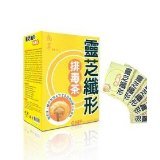 Japan Lingzhi Discharge Tea for 2 Day Diet slimming formula