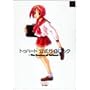 �g�D�n�[�g�����K�C�h�u�b�N�\The essence of ToHeart