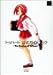 トゥハート公式ガイドブック―The essence of ToHeart