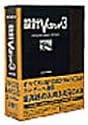 設計Vision3