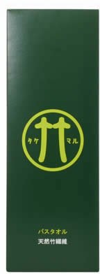 天然竹繊維タケマル バスタオル 箱入