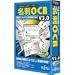 名刺OCR V3.0