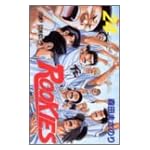 ROOKIES (24) (�����ס����ߥå���)