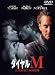 DVD�u�_�C����M [DVD]�v