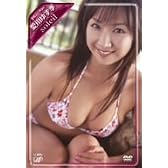 日テレジェニック2005 愛川ゆず季 [DVD]